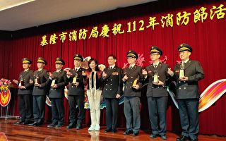 庆祝消防节 基市副市长邱佩琳表扬绩优人员