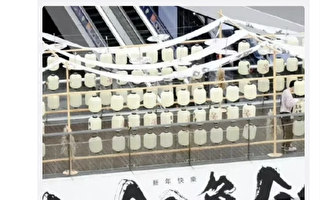 深圳一大型商場掛白色燈籠迎新年 引熱議