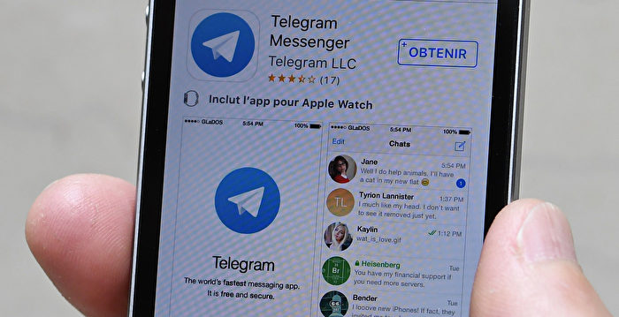 The Controversy Surrounding the Cooperation between Telegram and Tencent