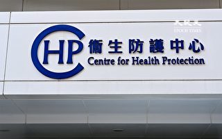 香港增4015宗确诊 45人离世