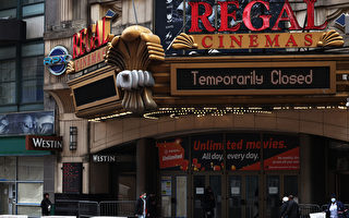 美國第二大院線Regal再關閉39家影院