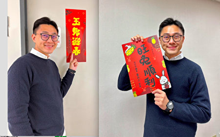 台北市議會新科議員詹為元向大紀元讀者拜年。