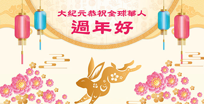 id13912616-2023-Chinese-New-