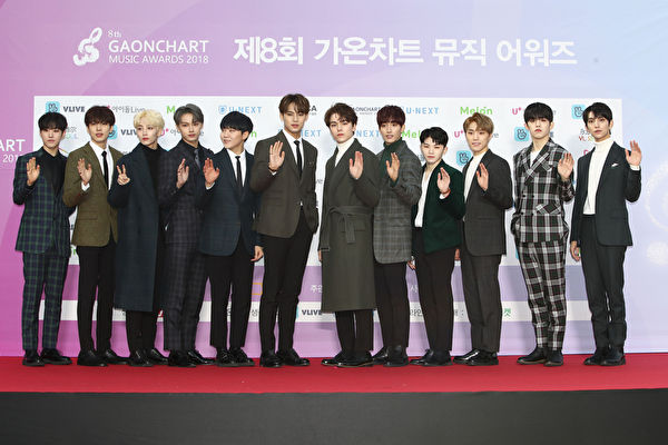 SEVENTEEN attends the 8th Gaon Chart K-Pop Awards