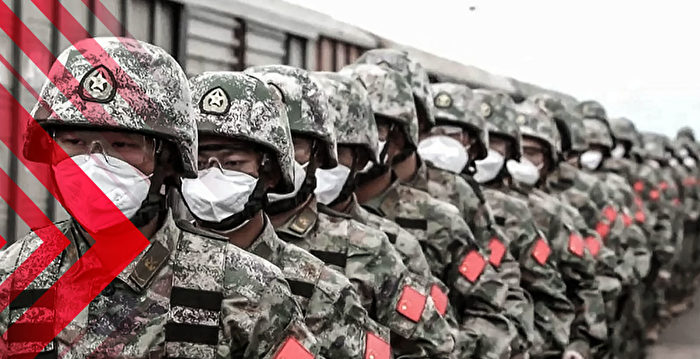 【时事军事】大疫致人口骤减 波及中共军队