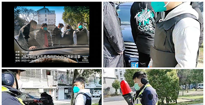 江苏公民除夕回老家受阻拦 当局派人贴身监控