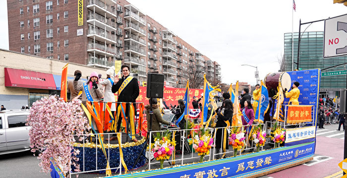 大纪元参加纽约新年游行 阵容庞大给民众拜年