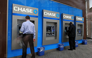 因纽约犯罪率升 大通银行部分ATM晚上停用