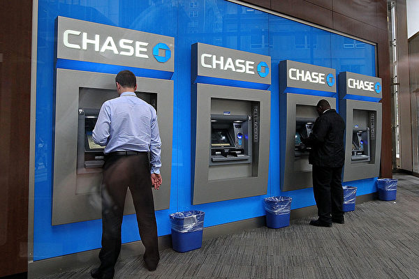 因纽约犯罪率升 大通银行部分ATM晚上停用