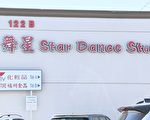 加州枪击案死亡人数上升 枪支问题再引关注