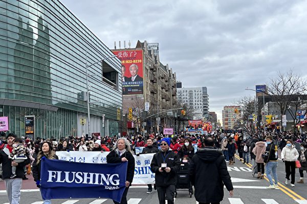 纽约法拉盛新年游行 中共血旗消失 华人叫好