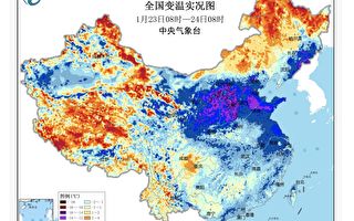 組圖：寒潮來襲 北京等多地大降溫 漠河-53℃