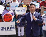金兌錫連任紐約州議會老齡委員會主席