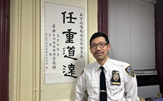 紐約市警局華埠五分局局長給華人讀者拜年