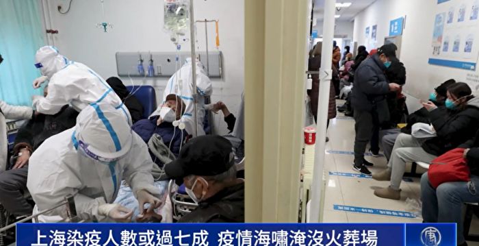 宇清：瘟疫肆虐 大陆民众纷纷“三退”保平安