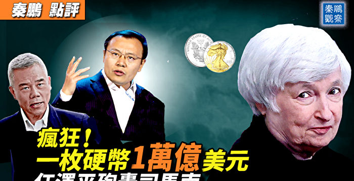 【秦鹏观察】任泽平炮轰司马南 突然偃旗息鼓