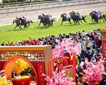 香港贺岁马全日投注额20.6亿元 创九七后新高