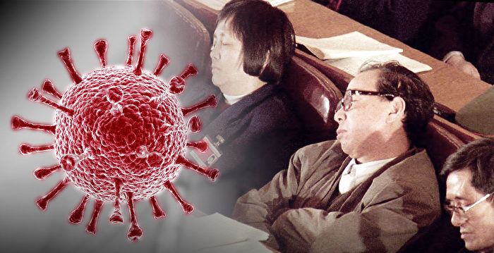 【有冇搞错】从瘟疫化石谈官员躺平