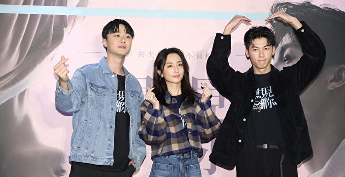 柯佳嬿与许光汉、施柏宇访韩 宣传《想见你》