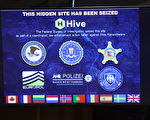 美FBI攻破Hive勒索软件 避免逾1.3亿美元损失