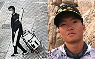 香港休班消防员失踪 警方吁提供消息