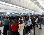 黄历新年前后56万港人出境