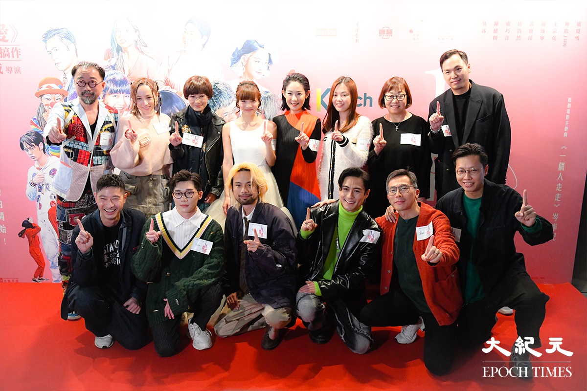 时代革命导演周冠威出席新作“一人婚礼”首映| 吴冰| 杜汶泽| 香港电影| 大紀元