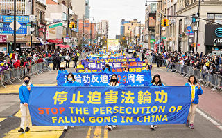 紐約法輪大法學會要求北京立即停止迫害