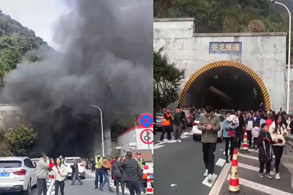 粵高速隧道因事故湧出濃煙 200餘人棄車跑出