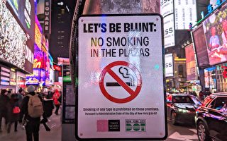 纽约时代广场大麻烟味弥漫 游客抱怨连连