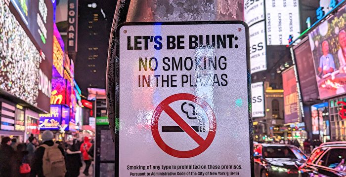 纽约时代广场大麻烟味弥漫 游客抱怨连连