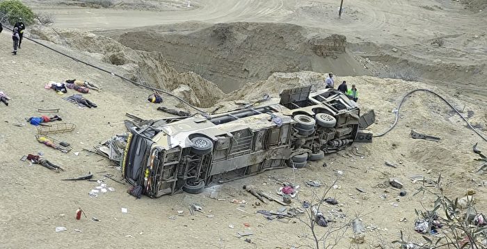 秘鲁发生巴士坠崖意外 至少24人丧生