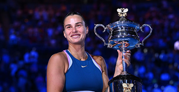 “双误女王”萨巴伦卡澳网蜕变 首夺大满贯