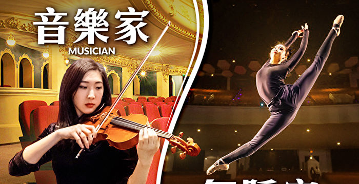 【舞蹈三剑客】神韵艺术家们演出幕后大公开！原来是这样准备