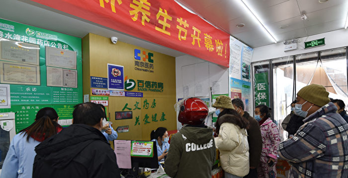 南京财经大学新年前后出现集中死亡现象