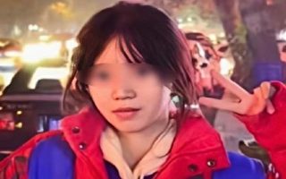 胡鑫宇案引熱議時 吉林四川連現18歲女失蹤案