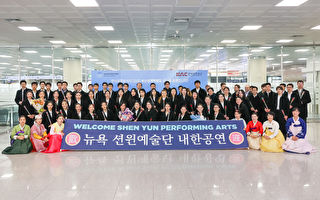 神韻蒞臨亞洲第二站 韓國14場巡迴演出在即