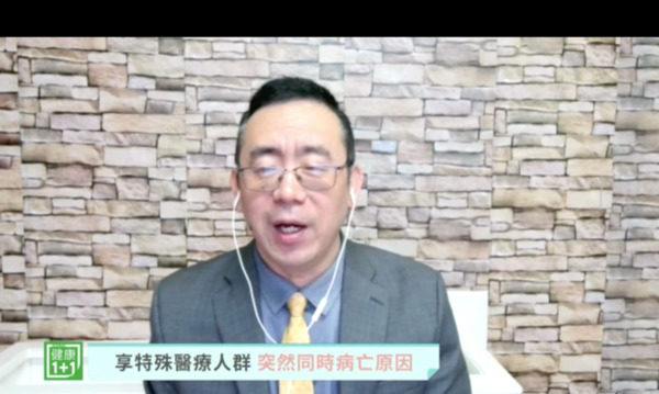 【专访】加拿大中医学院教授谈中国疫情走势