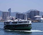香港行会通过天星小轮加价 过海上层每程加至五元