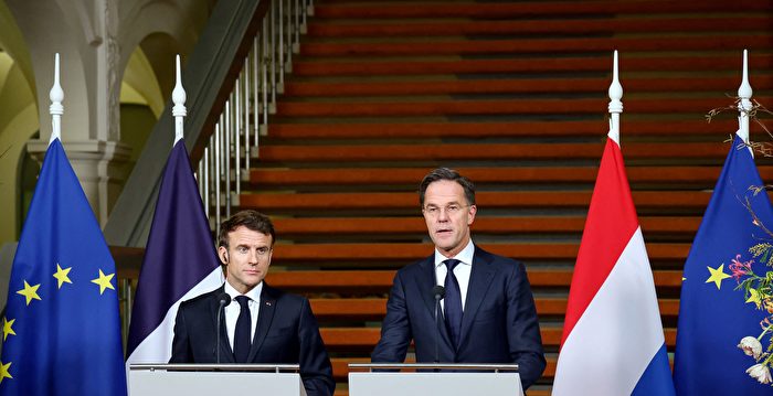 组图：法国总统访荷 不排除提供乌克兰战机
