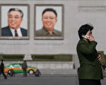 朝鲜女子跟逃到韩国的儿子打电话 全家被捕
