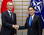 北约将在日本设联络处 加强与印太伙伴合作