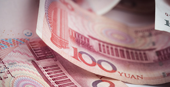 分析：随着外企离开中国 人民币失核心支撑