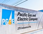 PG&E 賬單一直在飆升 可能還會增加16%