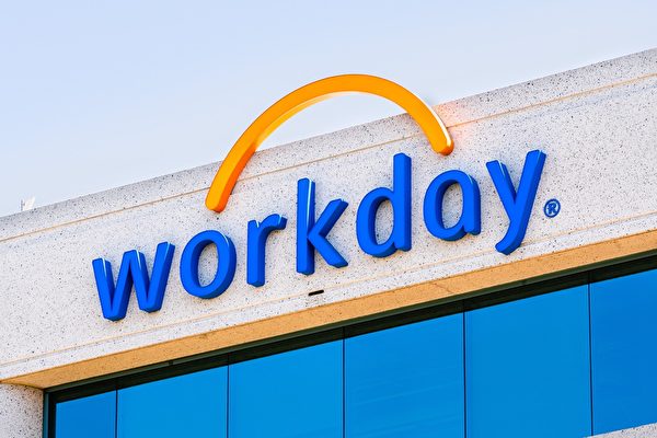 灣區科技公司Workday   計劃裁剪數百員工