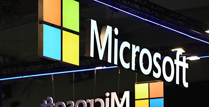 周晓辉：北京成立数据局 微软表态不接受其管理