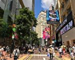 美聯：一月註冊量錄259宗 工商舖連跌兩月後首度回升