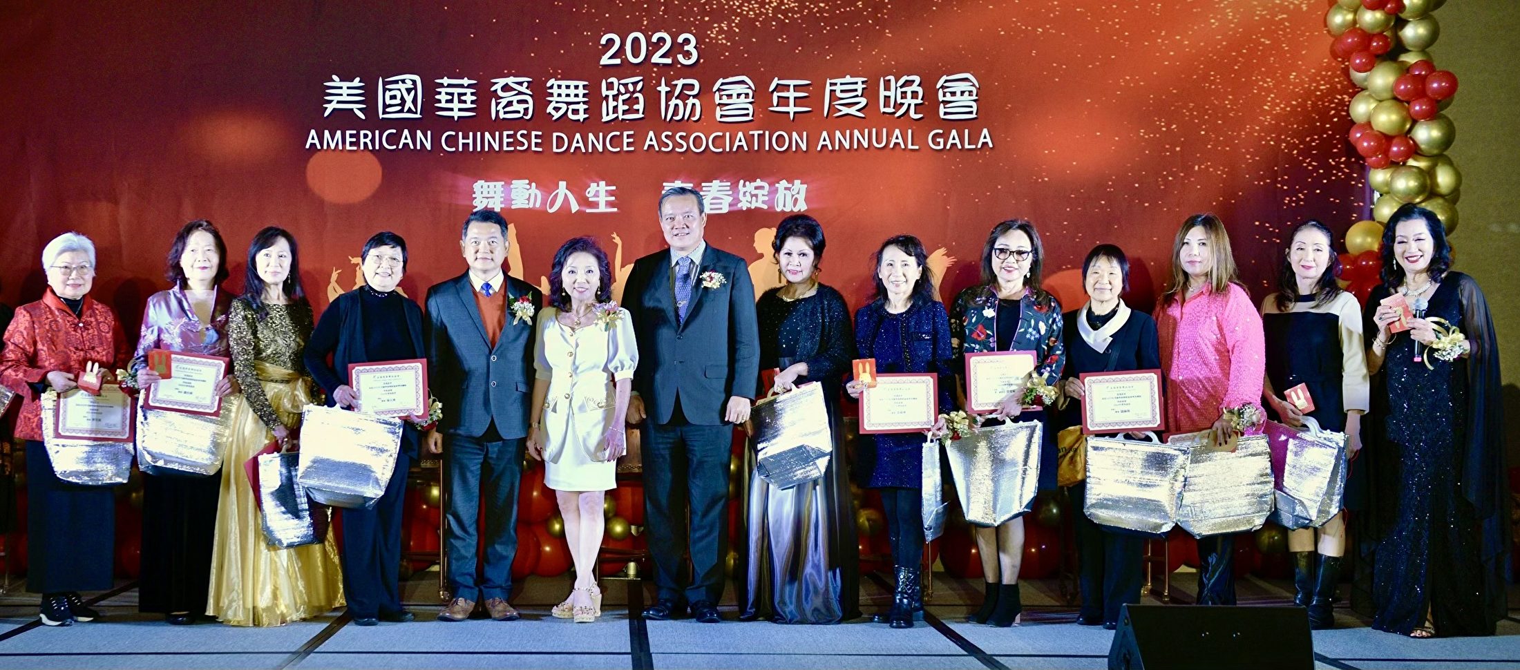 华裔舞协34届年会分享中华舞篇