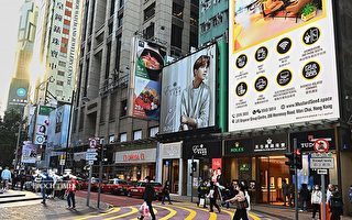 香港零售协会旗下店铺 推逾亿元购物优惠