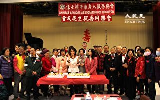 中华老人服务协会2023年第一季庆生会